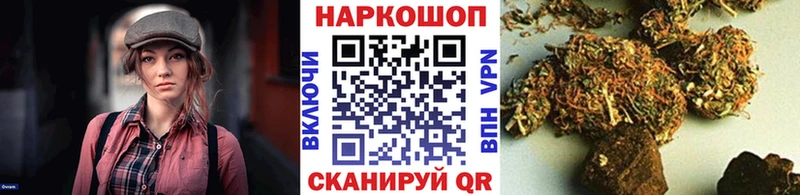 Купить закладку Гашиш  COCAIN  Мефедрон  A-PVP  Канабис  Находка