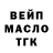 ГАШ 40% ТГК Zemfira Mammadli