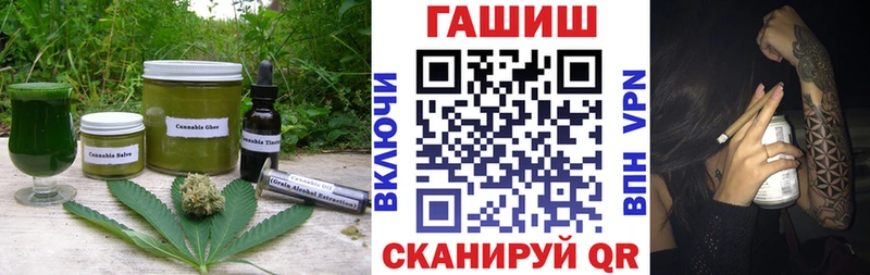 Купить  Находка  Печенье с ТГК конопля 