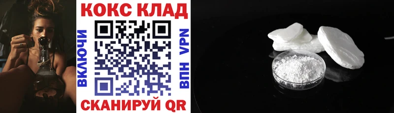 Купить где  Находка  Кокаин 98% 