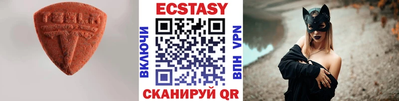 Купить  Находка  Ecstasy VHQ 