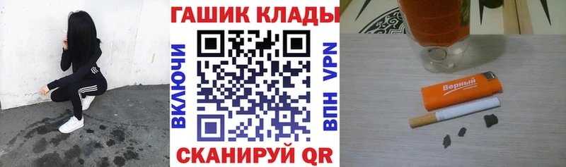 ГАШИШ hashish  Купить  Находка 