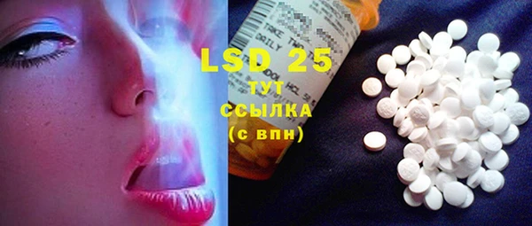 MDMA Premium VHQ Беломорск