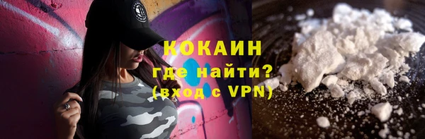 MDMA Premium VHQ Беломорск