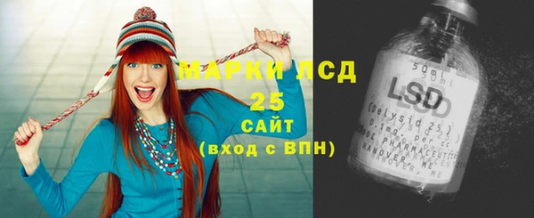 скорость Белокуриха