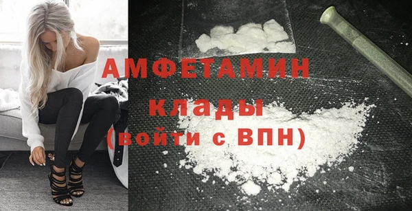 скорость Белокуриха