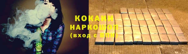 скорость Белокуриха