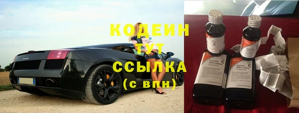 скорость Белокуриха