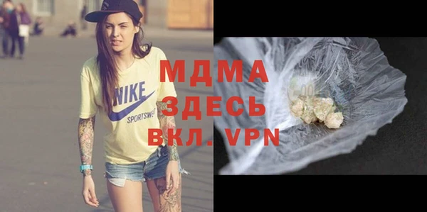 MDMA Premium VHQ Беломорск
