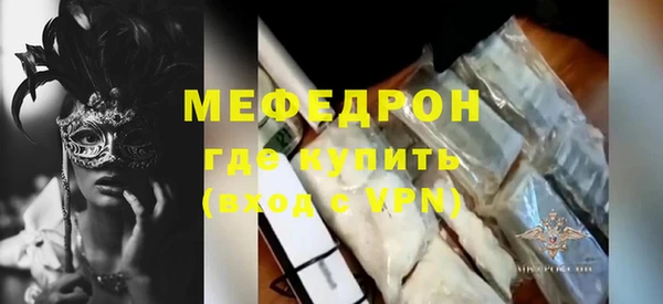 скорость Белокуриха