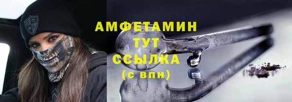 скорость Белокуриха
