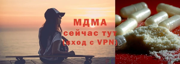 скорость Белокуриха