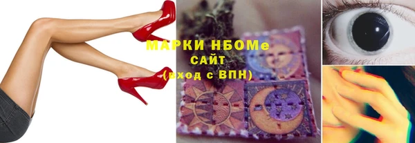 MDMA Premium VHQ Беломорск