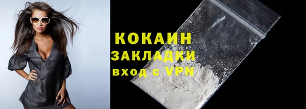 MDMA Premium VHQ Беломорск