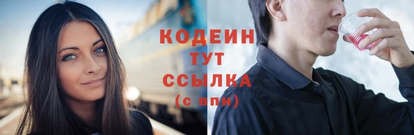 скорость Белокуриха