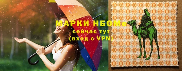 скорость Белокуриха