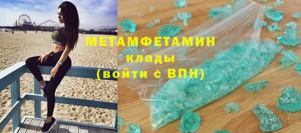 MDMA Premium VHQ Беломорск