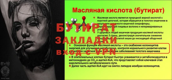 MDMA Premium VHQ Беломорск