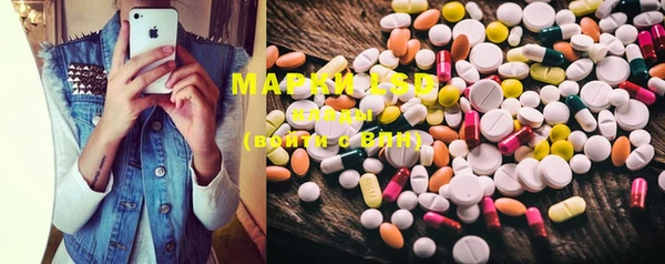 MDMA Premium VHQ Беломорск