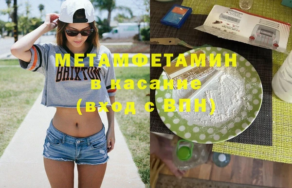 MDMA Premium VHQ Беломорск