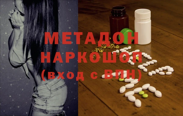 MDMA Premium VHQ Беломорск