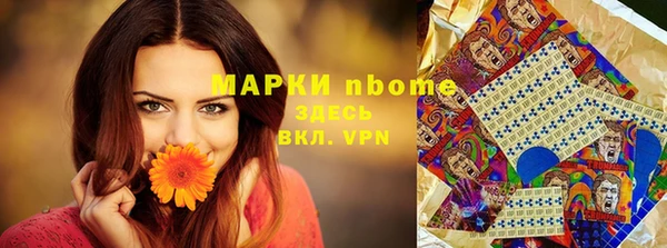 MDMA Premium VHQ Беломорск