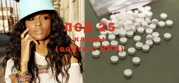 MDMA Premium VHQ Беломорск