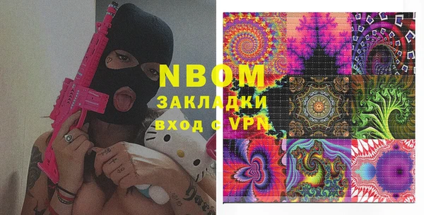 скорость Белокуриха