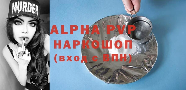 прущие крисы Белоозёрский