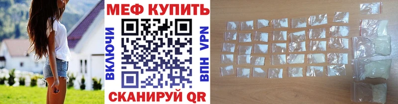 Купить где Находка Мефедрон кристаллы
