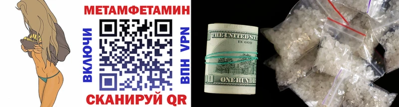 Купить  Находка  Метамфетамин Methamphetamine 