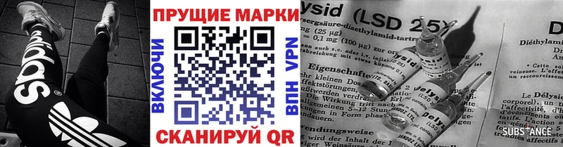 Купить закладки Находка Наркотические марки 1,8мг